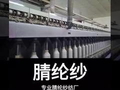 สายใยอะคริลิคป้องกันการบด, 2 D × 51mm